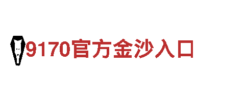 寻找创意灵感？来博鱼体育公司经营范围，让您的品牌焕发活力！